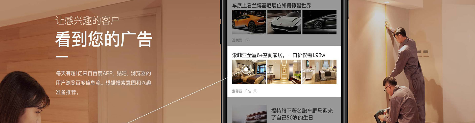 西林百度推广返点