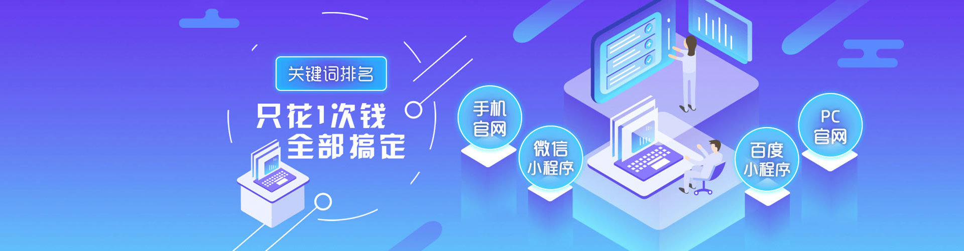 西林信息流代理