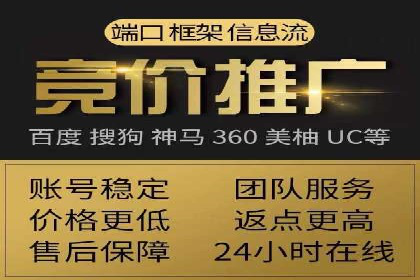 百度推广服务费案例：行业领军企业推广经验分享