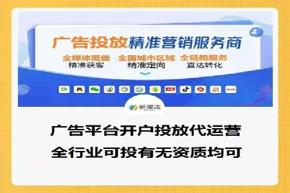 案例解析：SEM竞价优化助力企业实现业绩增长
